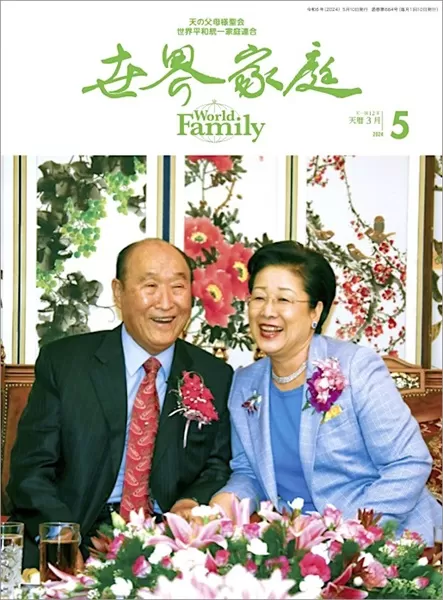 Kogensha News App